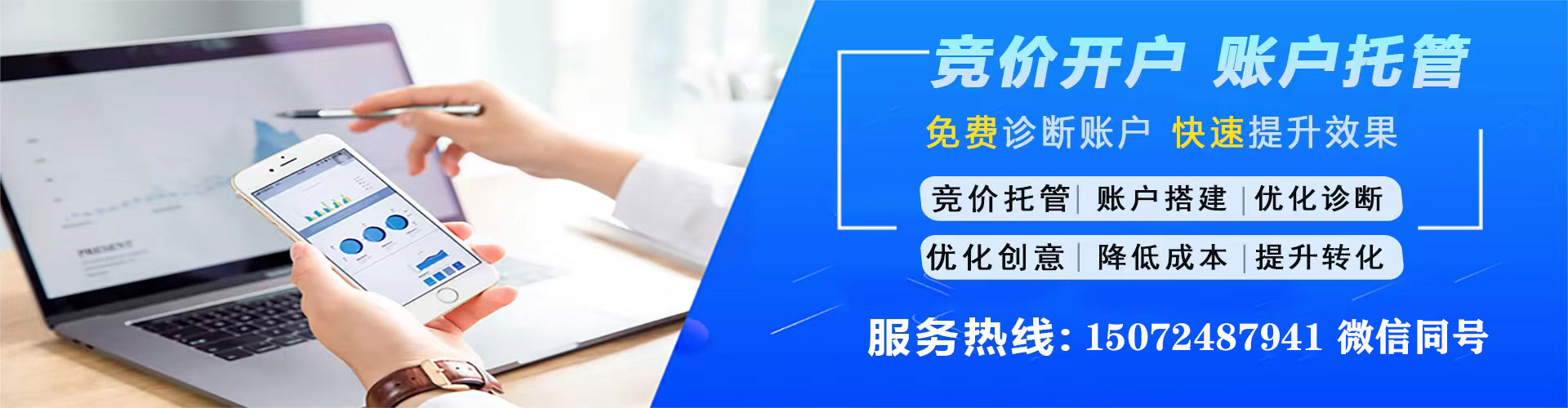 沈丘百度包年竞价