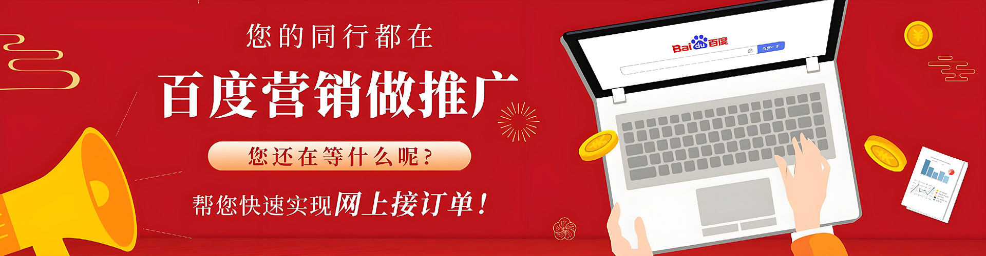 沈丘sem托管