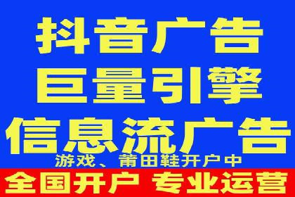 信息流广告优化策略：百度案例启示录